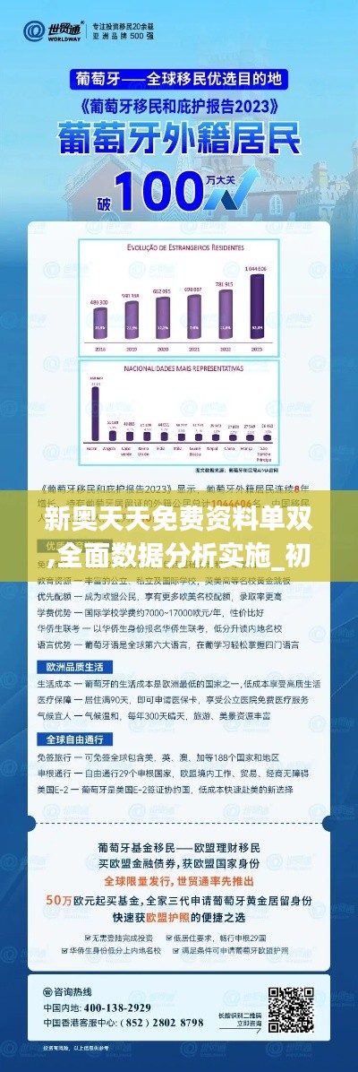 快评 第446页
