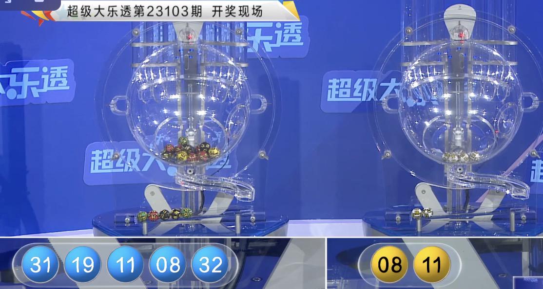 澳门今晚开奖结果是什么香,澳门今晚开奖结果，探寻神秘的香气背后的故事