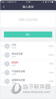 百科 第444页