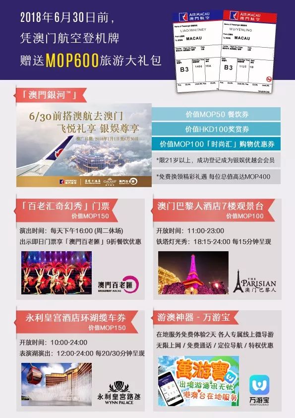新奥门特免费资料宝典最新版优势,新澳门特免费资料宝典最新版优势解析