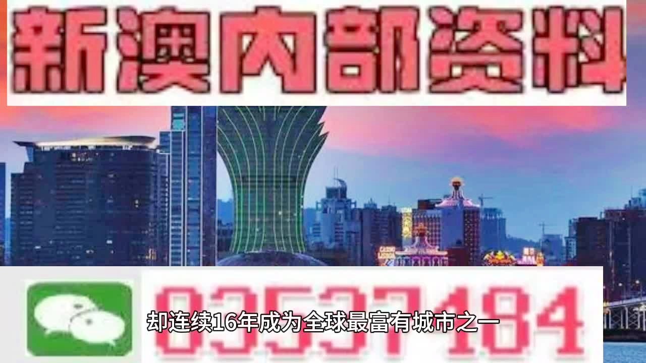 2025年澳门正版资料免费大全挂牌,澳门正版资料免费大全挂牌，探索未来的机遇与挑战（2025年展望）
