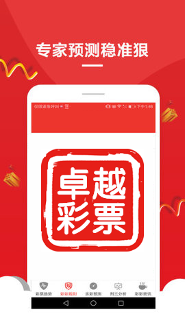 第1285页