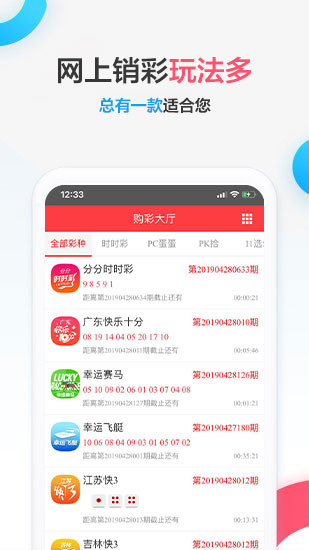 二四六香港资料期期准,二四六香港资料期期准——深度解析香港彩票奥秘