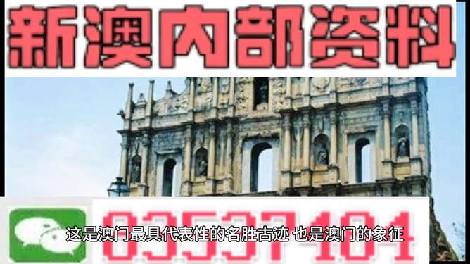 澳门正版资料大全免费公开,澳门正版资料大全免费公开，探索与揭秘