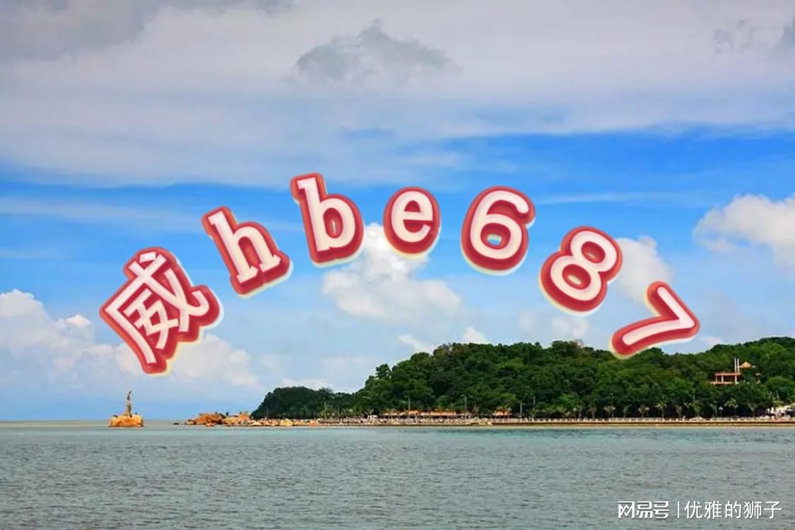澳门六开彩天天免费资料大全2023版,澳门六开彩天天免费资料大全2023版，揭示背后的犯罪风险与警示公众的重要性