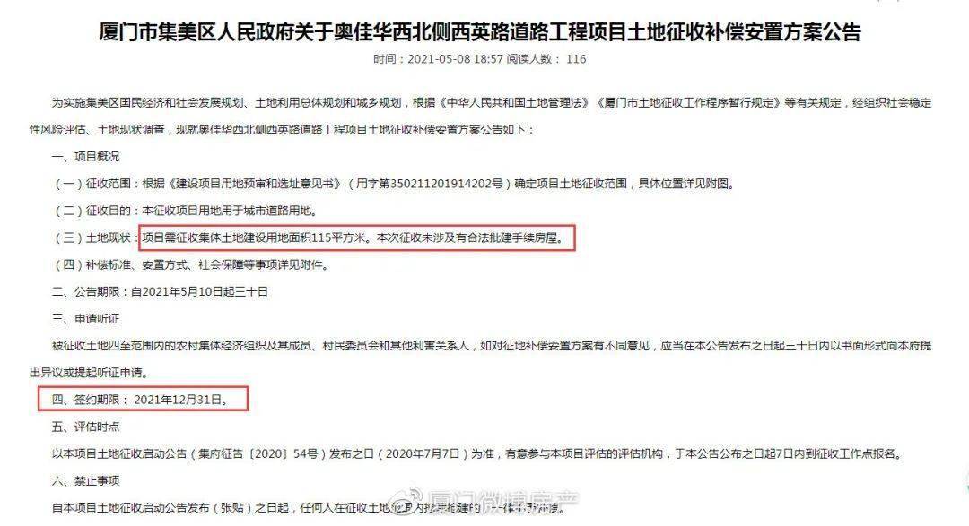 二四六天好彩944cc资料大公开,二四六天好彩944cc资料大公开，揭秘背后的秘密与深度解析