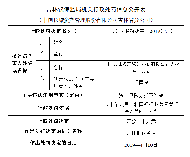 香港内部免费资料期期准,香港内部免费资料期期准的背后，揭示犯罪风险与警示公众意识