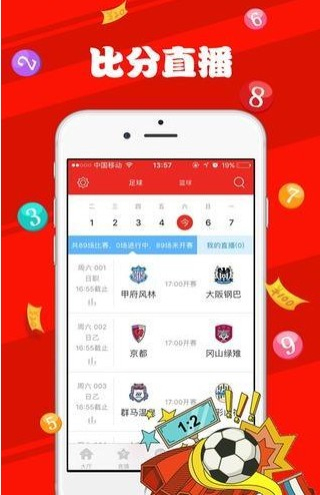 新澳门六开奖结果2025开奖记录查询网站,澳门新开奖结果及未来展望，2025年开奖记录查询网站概览