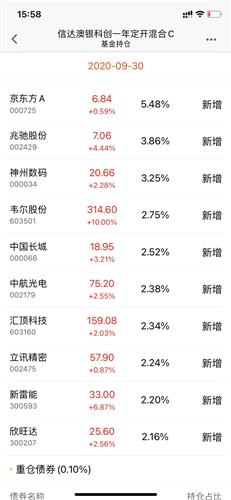 新澳天天开奖资料大全最新,新澳天天开奖资料大全最新——警惕背后的违法犯罪风险
