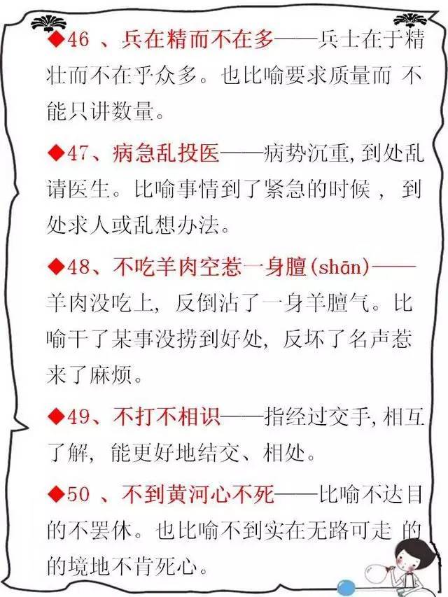 2025年免费脑筋急转弯,玩转未来，揭秘2025年免费脑筋急转弯
