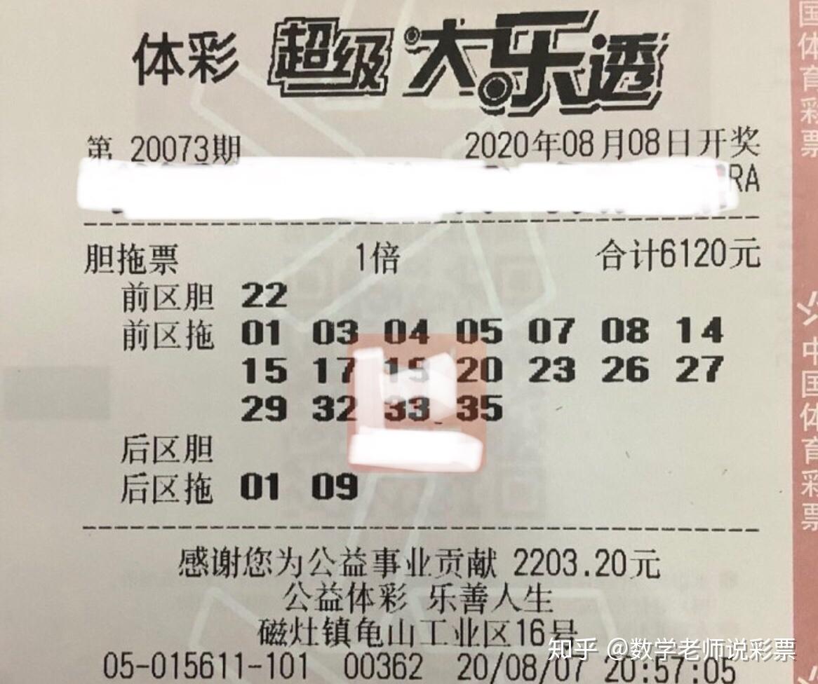 香港6开彩历史开奖记录,香港6开彩历史开奖记录，回顾与探究