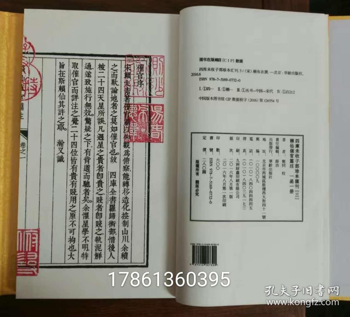 第1246页
