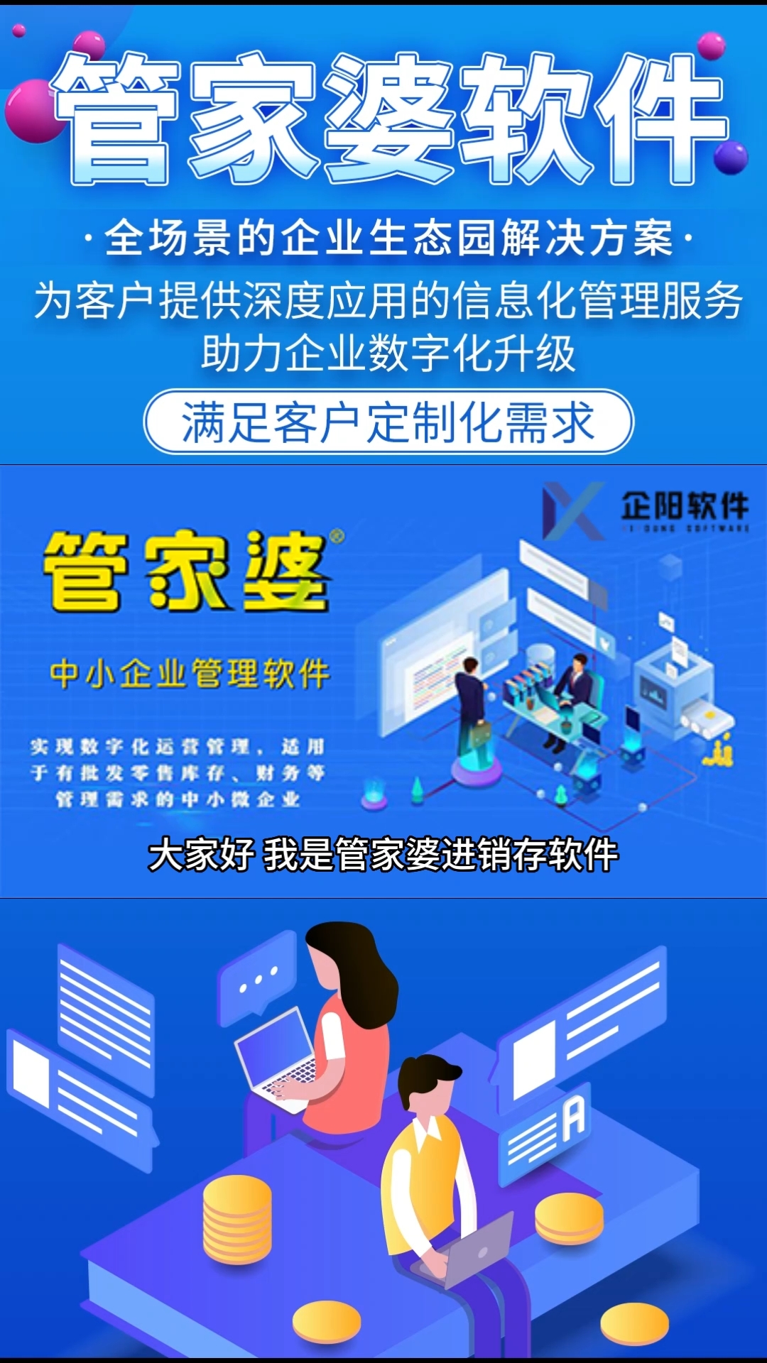 2025年管家婆一肖一码,2025年，管家婆一肖一码的新篇章