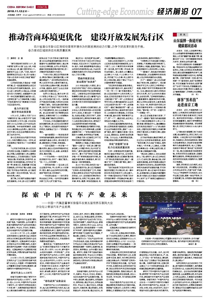 2025年新澳门免费资料,探索未来之门，澳门免费资料的新篇章与机遇（2025年展望）