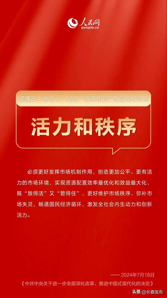 2025澳门精准正版资料76期,澳门正版资料76期，探索未来的精准数据预测与趋势分析（2025展望）