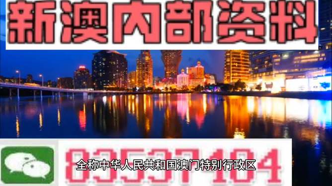 新澳门和香港2025正版资料免费公开,新澳门与香港，走向未来的蓝图展望（2025正版资料免费公开）