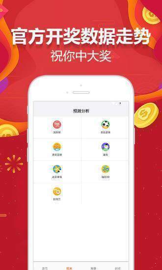 2025新澳门天天开彩免费资料下载,关于澳门彩票资料下载的警示与探讨