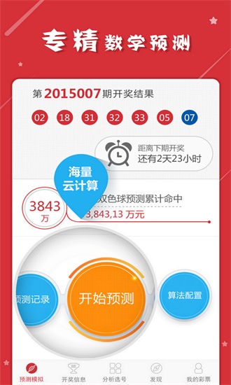 澳门马会精确免费资料,澳门马会精确免费资料，探索与解读