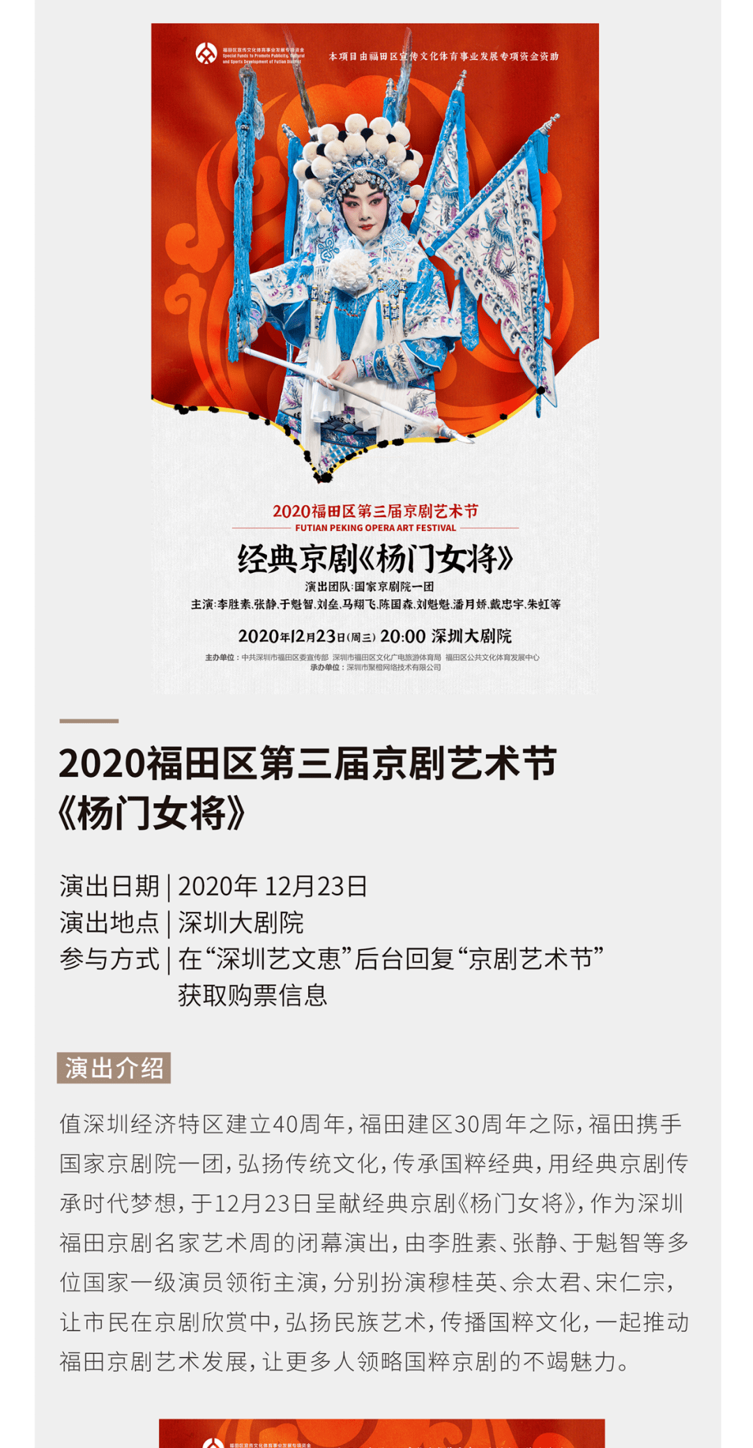 2025新澳门六肖,探索未来，聚焦澳门生肖文化在2025年的新展望
