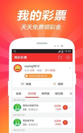 澳门正版内部传真资料绝密信封下载,澳门正版内部传真资料绝密信封下载，揭示背后的犯罪问题