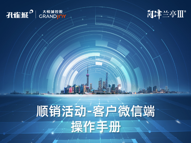 澳门王中王100期期中一期林,澳门王中王100期期中一期林，探索与解析