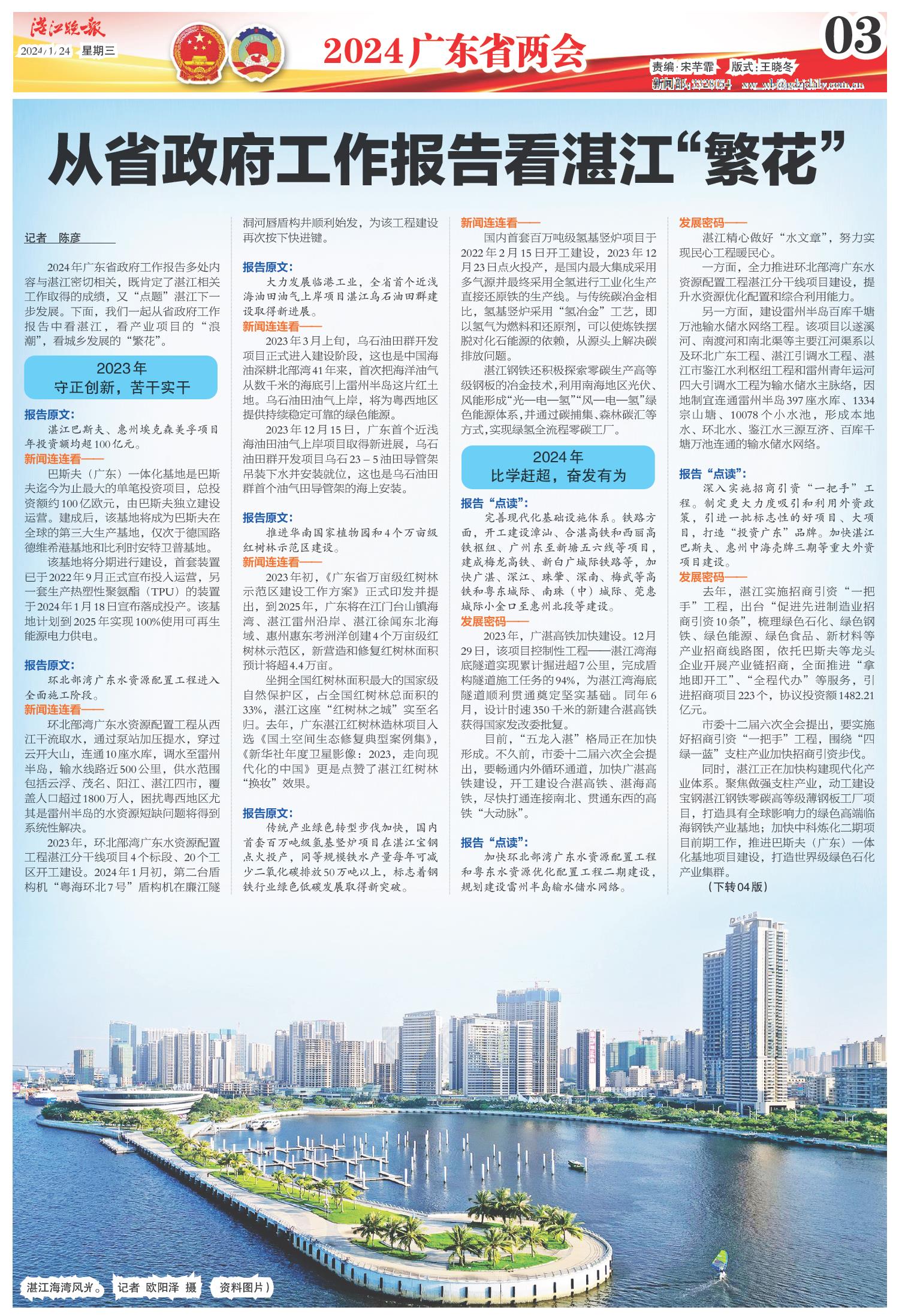 79456濠江论坛最新消息今天,揭秘濠江论坛最新动态，今日消息一览
