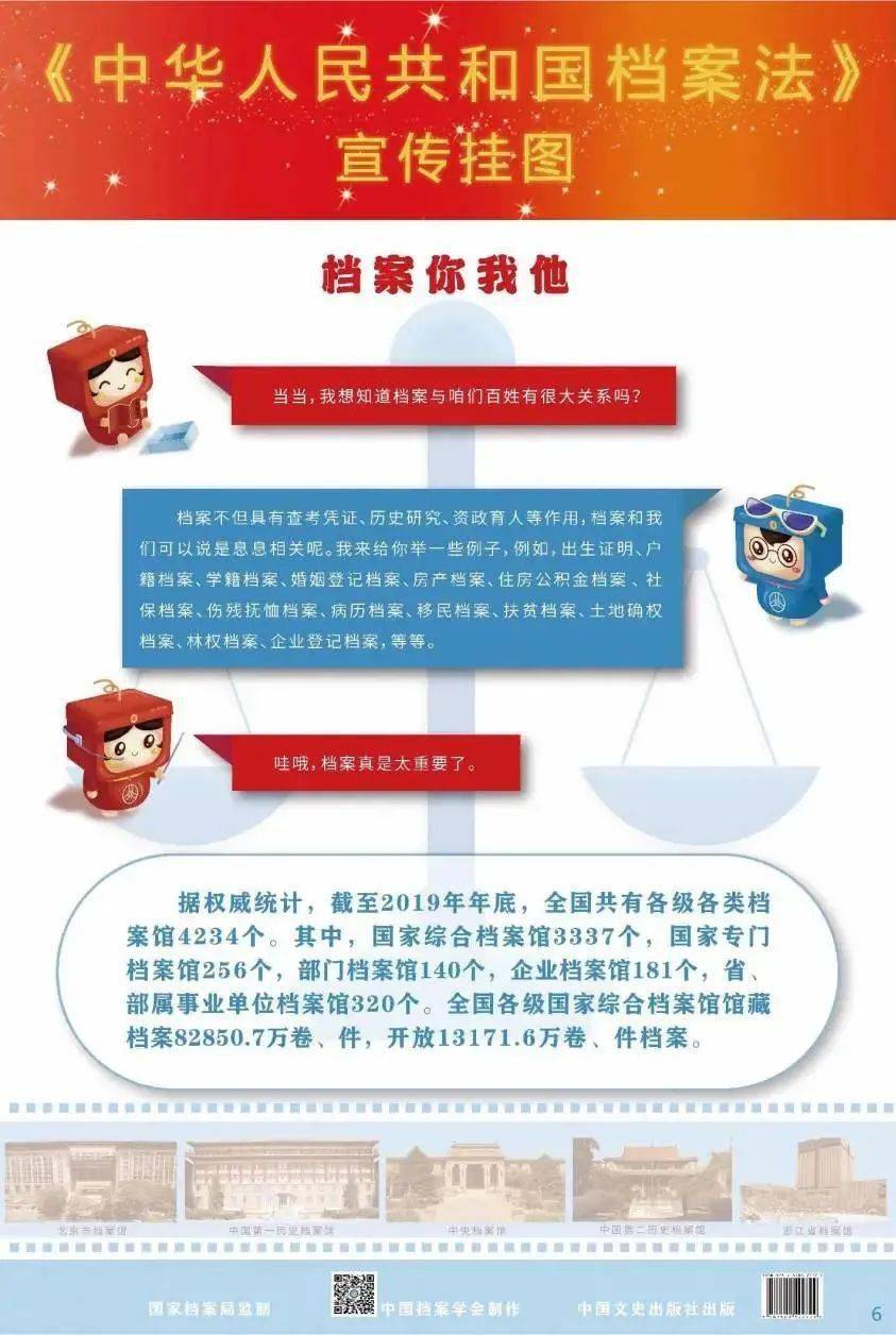 新2025澳门兔费资料,新2025澳门兔费资料，探索与揭秘