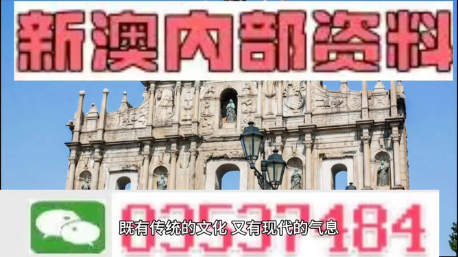 澳门正版精准免费大全,澳门正版精准免费大全，探索与解析