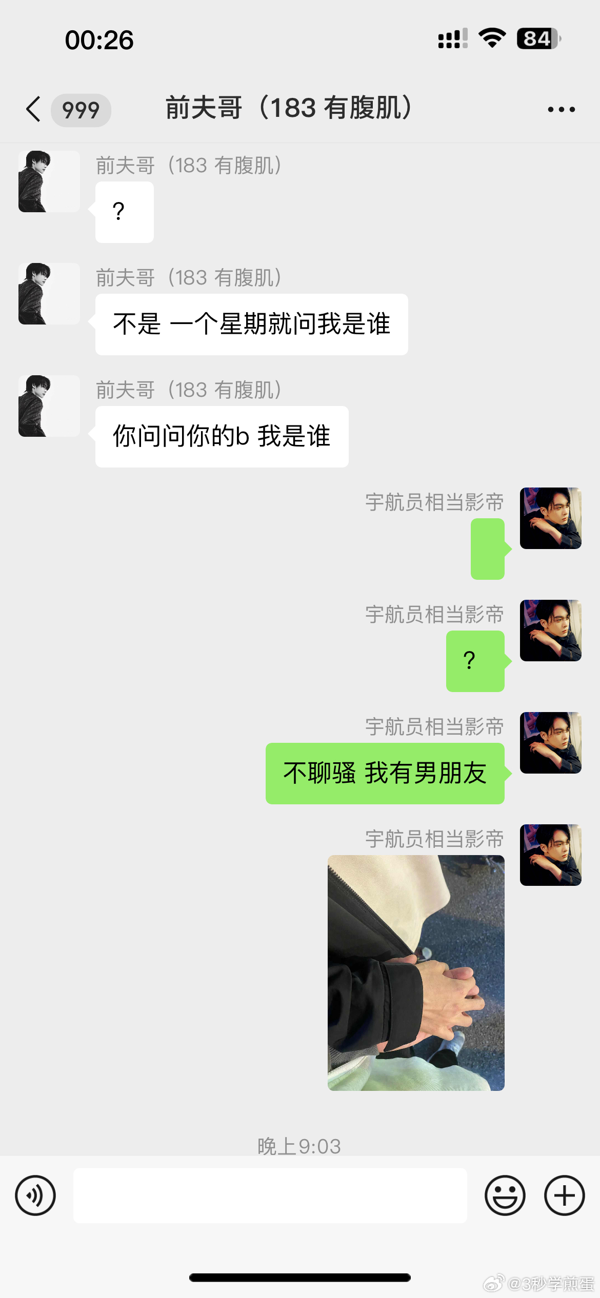 快评 第391页