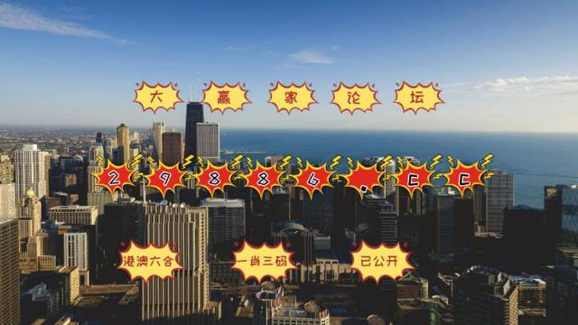 澳门今晚必中一肖一码准确9995,澳门今晚必中一肖一码准确9995，揭示背后的风险与犯罪问题