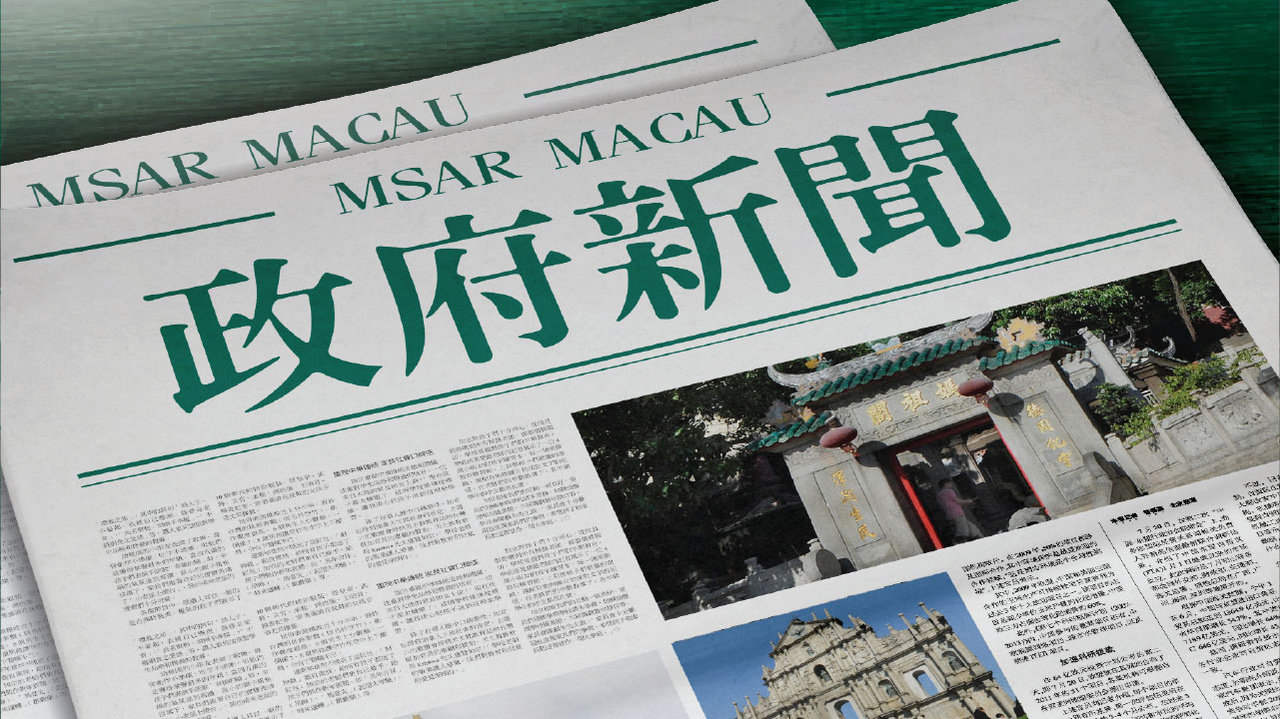 2025年新澳门正版资料精选,探索澳门未来，2025年新澳门正版资料的精选洞察