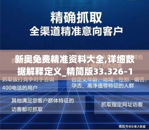 百科 第381页