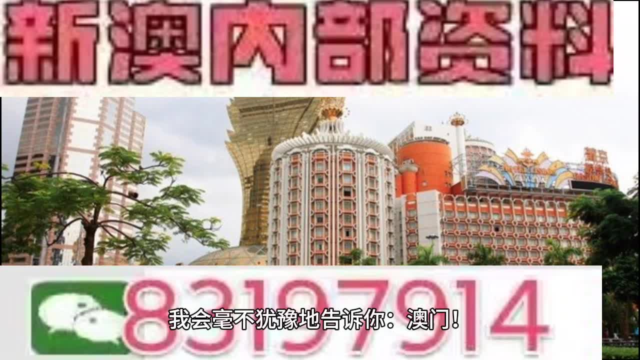 2025澳门特马今晚开奖56期的,澳门特马今晚开奖，探索未来的机遇与挑战
