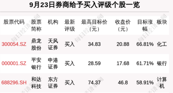 新澳门6合码开奖网址,警惕网络赌博风险，切勿陷入新澳门六合码的陷阱