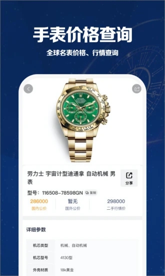 澳门今期开奖结果查询,澳门今期开奖结果查询，探索彩票世界的神秘面纱