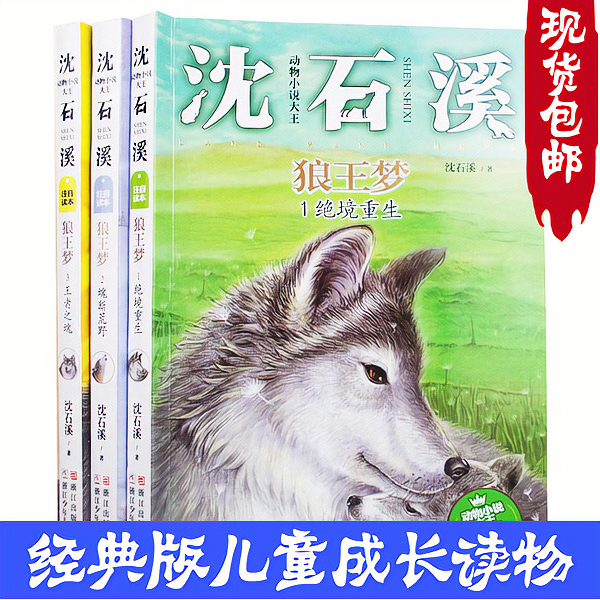 四不像正版资料免费大全,四不像正版资料免费大全——知识宝库的无价之宝