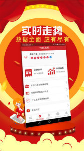 2025年正版免费资料最新版本 管家婆,探索未来，2025年正版免费资料最新版本的管家婆