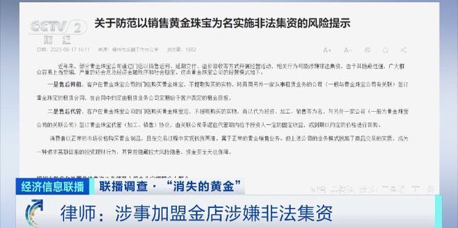 澳门特马免费材料,澳门特马免费材料——揭示背后的违法犯罪问题