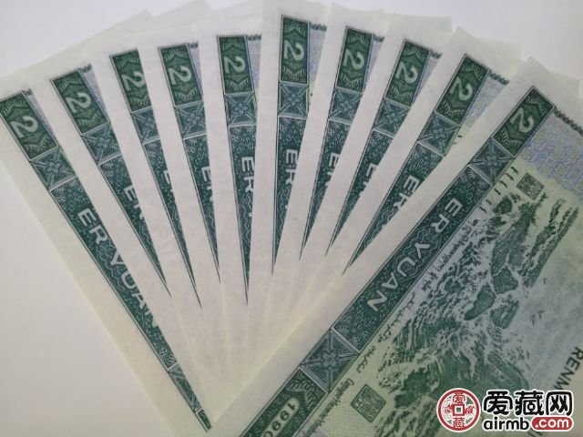 90版2元人民币最新行情,探究90版2元人民币最新行情