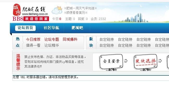 肥城招聘网最新招聘信息网,肥城招聘网最新招聘信息网