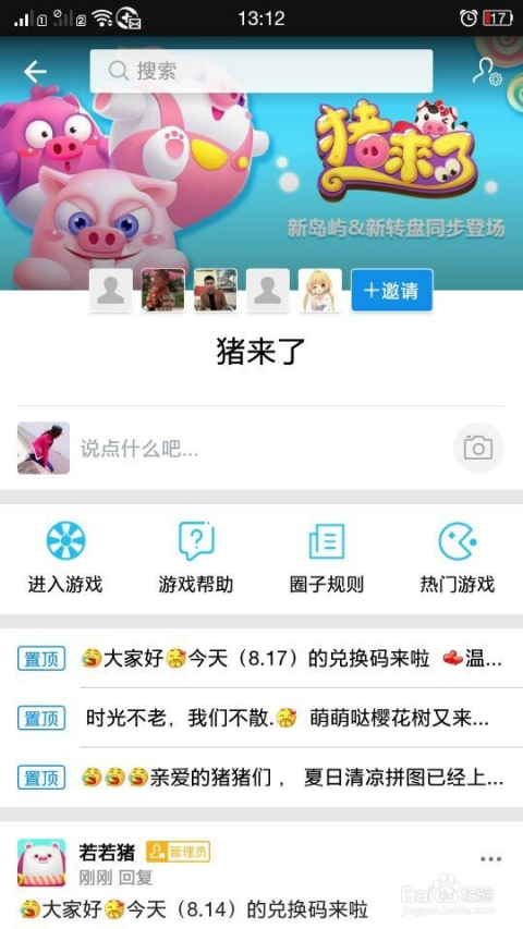 快评 第325页