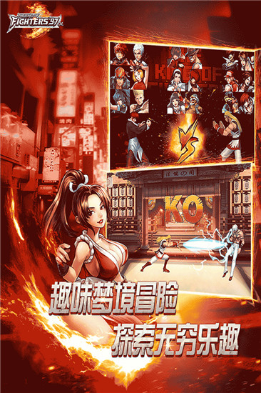 拳皇97ol最新版本下载,拳皇97OL最新版本下载攻略及体验分享
