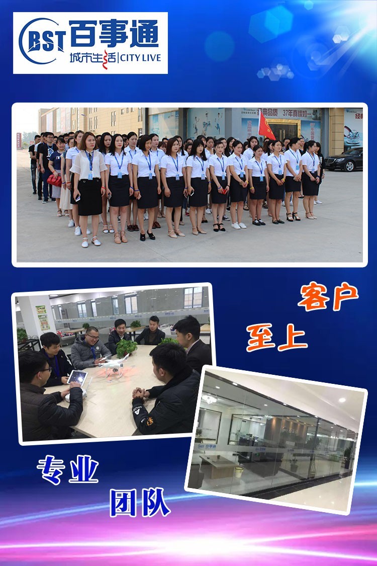 宁武百事通最新消息,宁武百事通最新消息概览