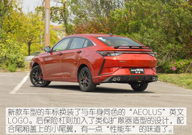 风神奕炫2021,风神奕炫2021，新时代轿车的典范