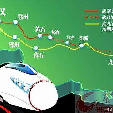武九客运专线最新进展,武九客运专线最新进展报告