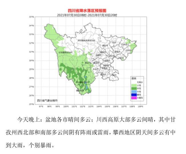 四川省李家国最新消息,四川省李家国最新消息深度解析