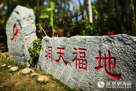 三亚大小洞天最新招聘,三亚大小洞天最新招聘动态及其发展机遇