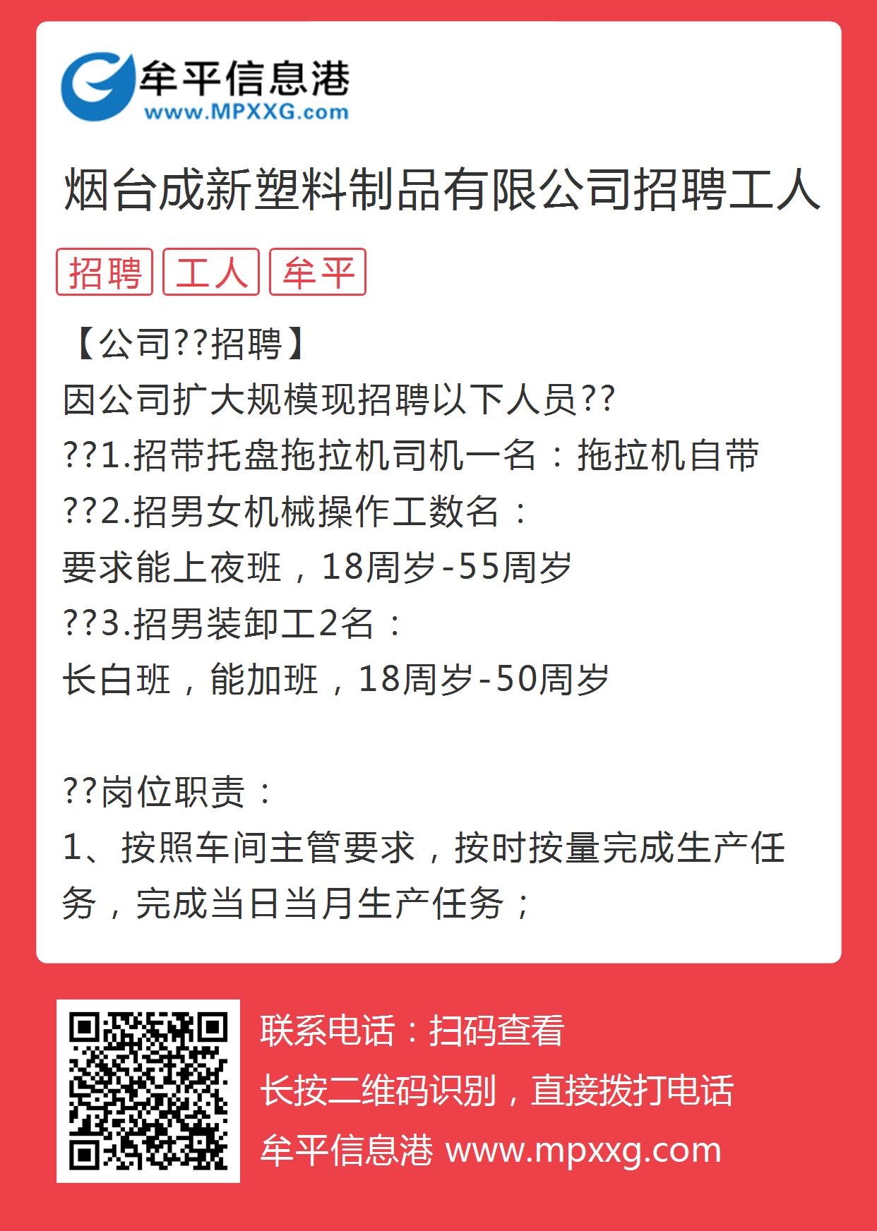 威海人才网最新招聘信息,威海人才网最新招聘信息概览