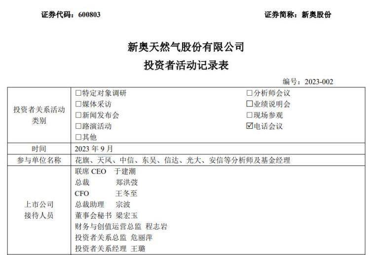 2025新奥正版资料大全,探索未来奥秘，2025新奥正版资料大全