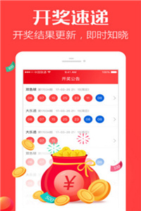 澳门开特马 开奖结果课特色抽奖,澳门开特马与特色抽奖的开奖结果课